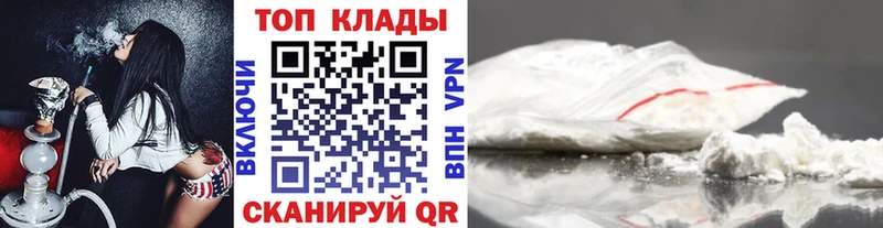 Купить наркотики Канаш ОМГ ОМГ зеркало МЕФ КОКАИН