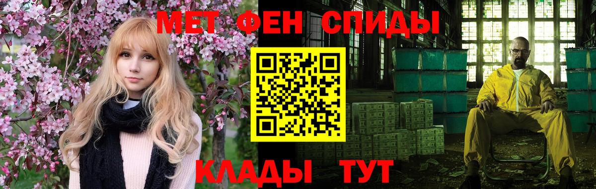 АМФЕТАМИН  Amphetamine  Канаш  АМФ 97% 