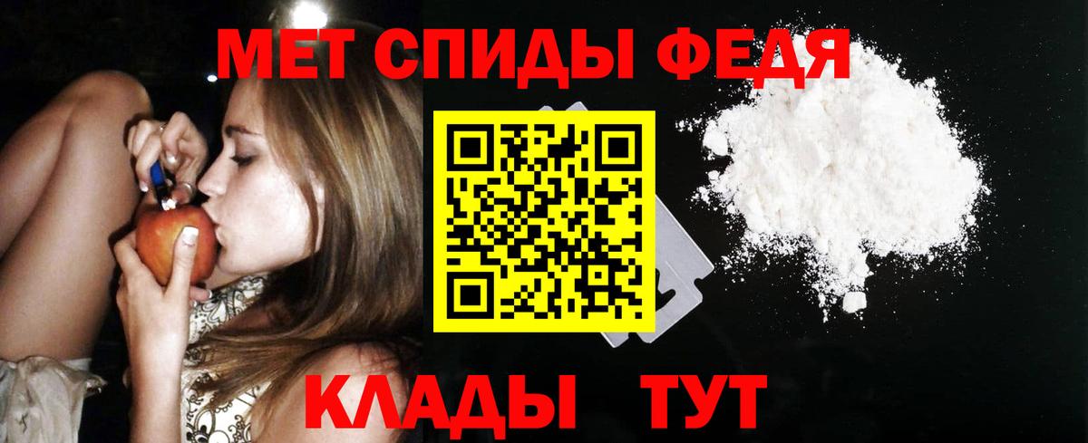 Amphetamine Розовый Канаш