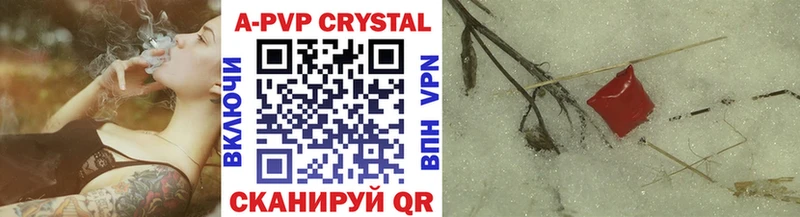 Alpha-PVP СК  купить  сайты  Канаш 