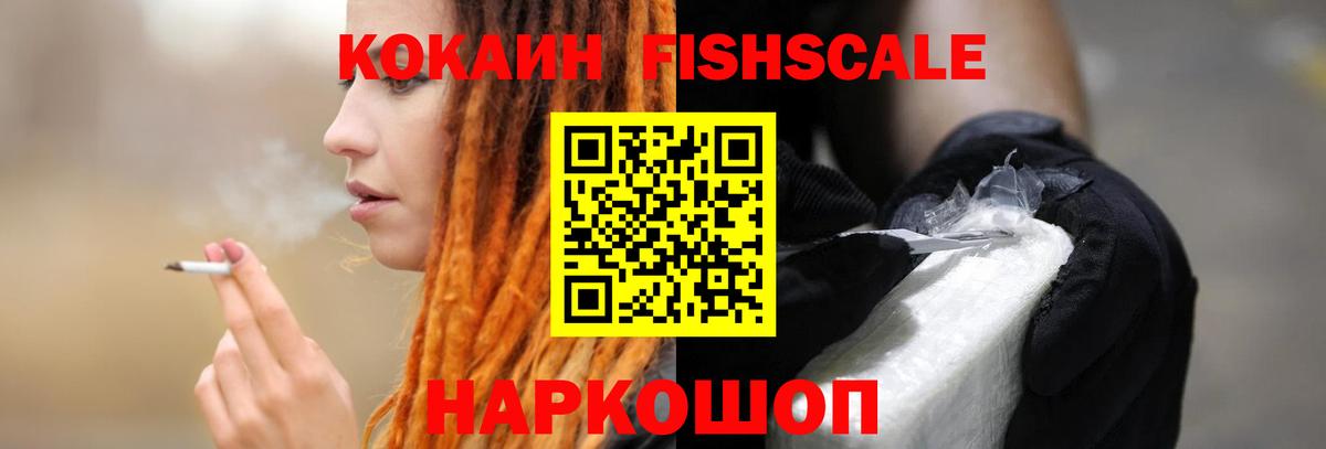 COCAIN Эквадор  Вход с VPN  Канаш  COCAIN Эквадор 