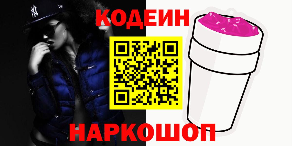 ГАШ  Меф   Канаш  Купить закладку  ГАШИШ  Кокаин  Вход с VPN  Каннабис 