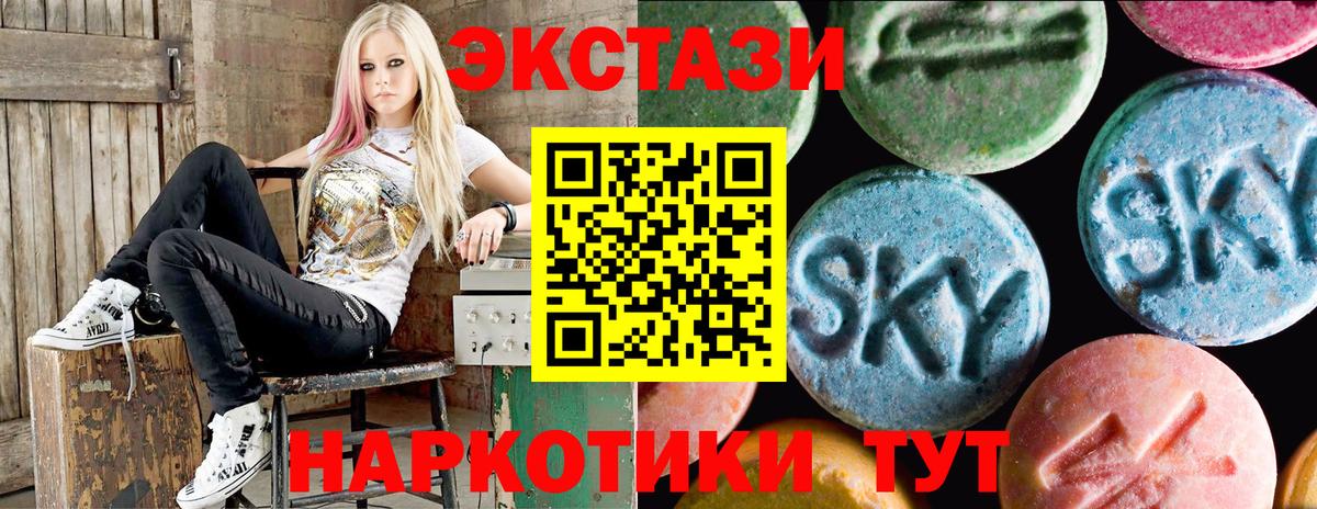 ЭКСТАЗИ Philipp Plein Канаш