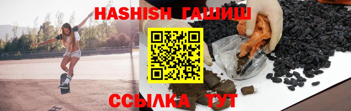 МАРИХУАНА  Метамфетамин  Канаш  Cocaine  Мефедрон кристаллы  Cocaine  Конопля  ГАШ  Меф кристаллы 