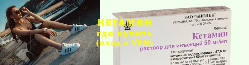 КЕТАМИН VHQ  сколько стоит  Канаш 