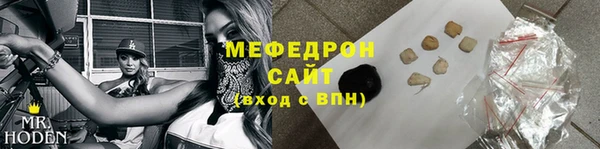 mdma Медногорск