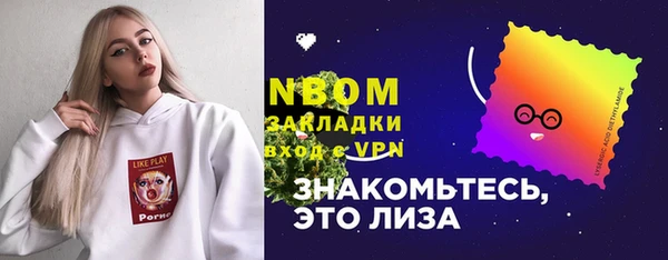 тгк Медвежьегорск
