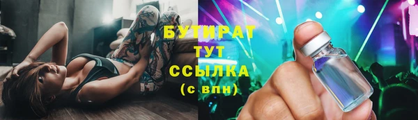 mdma Медногорск