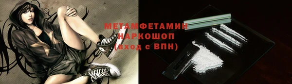 кокаин колумбия Мегион