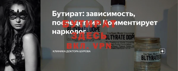 mdma Медногорск