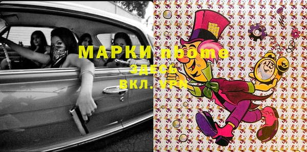 mdma Медногорск