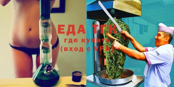 тгк Медвежьегорск