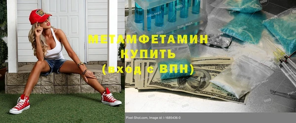 mdma Медногорск