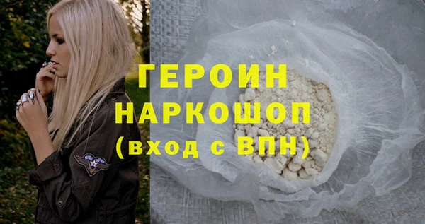 mdma Медногорск