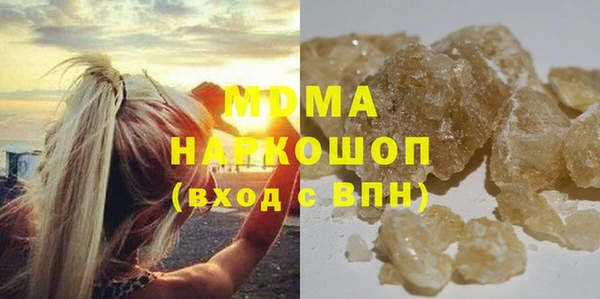 тгк Медвежьегорск