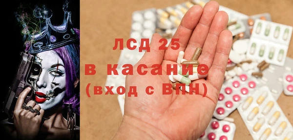 mdma Медногорск
