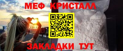стафф Заволжье