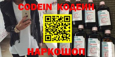 экстази Жуковский
