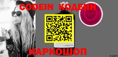 прущий лед Беслан