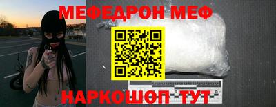 трава Бийск