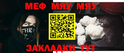 стафф Заволжье