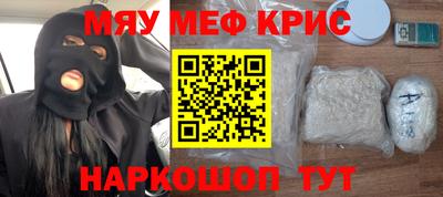 прущий лед Беслан