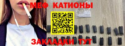 трава Бийск