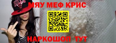 экстази Жуковский