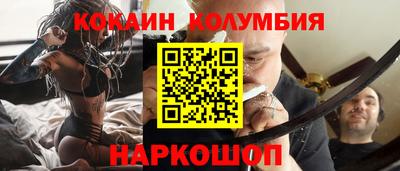экстази Жуковский