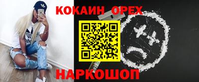 экстази Жуковский
