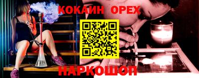 прущий лед Беслан