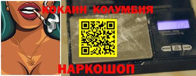 экстази Жуковский