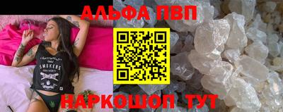 трава Бийск