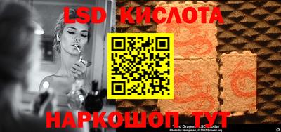 стафф Заволжье