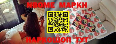 стафф Заволжье