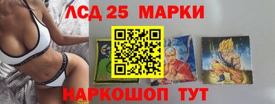 трава Бийск