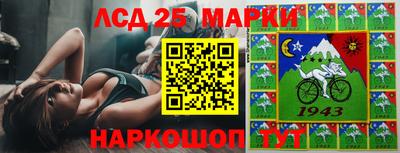 экстази Жуковский