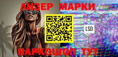 трава Бийск