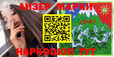 дистиллят марихуана Заводоуковск