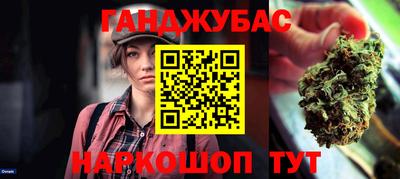 прущий лед Беслан