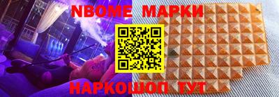 прущий лед Беслан