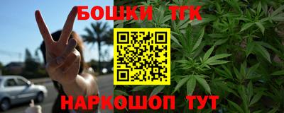 экстази Жуковский