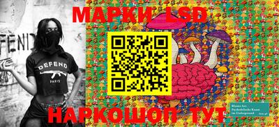 экстази Жуковский