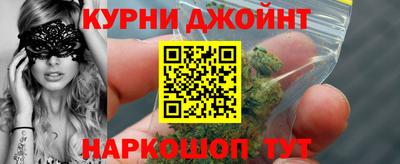 экстази Жуковский