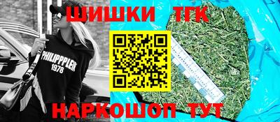дистиллят марихуана Заводоуковск