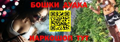 экстази Жуковский