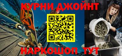 трава Бийск