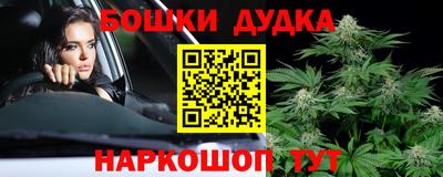 прущий лед Беслан