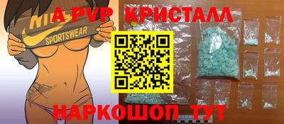 стафф Заволжье