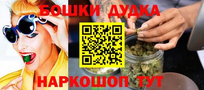 дистиллят марихуана Заводоуковск